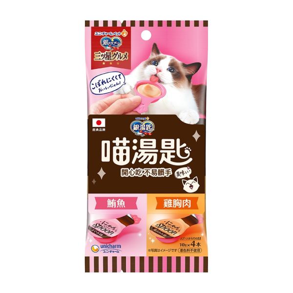 銀湯匙 喵湯匙肉泥 10g*4入 10g*10入 