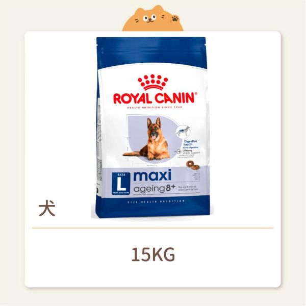 【法國皇家】狗狗 一般飼料 健康體型 MXA+8 大型老犬8+ 歲以上 