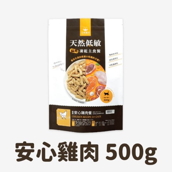 加購區用賣場，請勿下單 