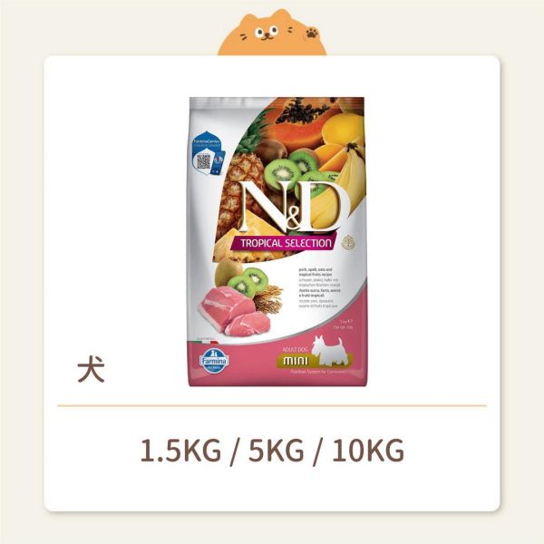 【法米納】狗狗 一般飼料 有榖水果 FTD5 全齡犬 豬肉奇異果 小顆粒 