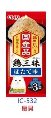 CIAO 雞三昧餐包 
