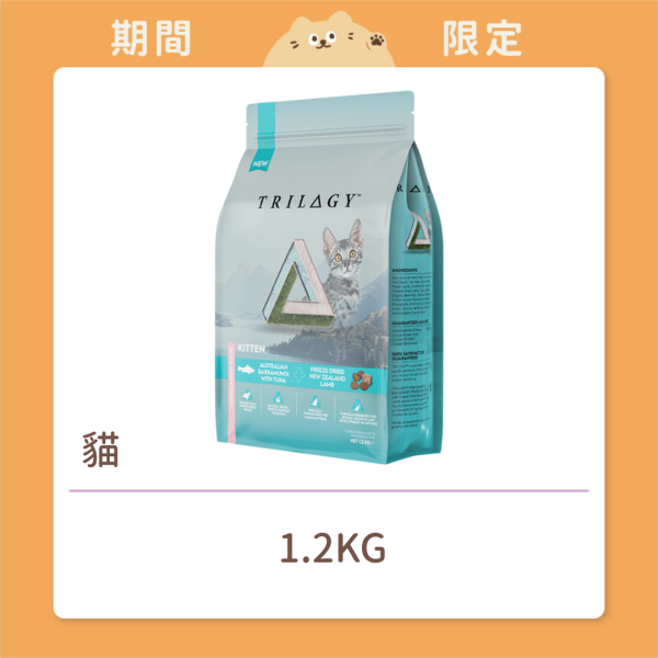 【奇境】 貓咪 無穀凍乾貓糧 幼貓 鱸鮪魚+羊肺凍乾 
