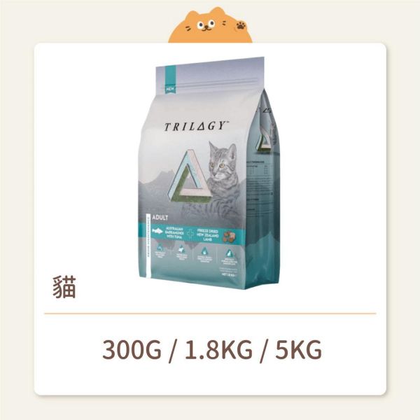【奇境】 貓咪 無穀凍乾貓糧 尖吻鱸＆鮪魚+羊肺凍乾 