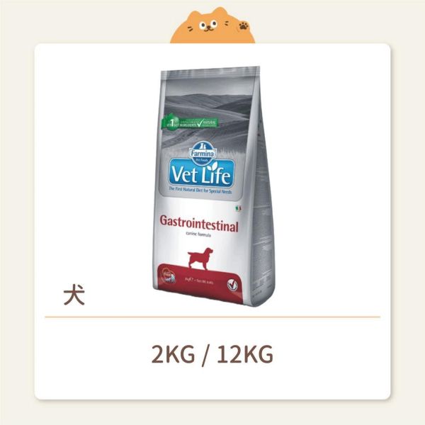 【法米納】狗狗 處方飼料 VD-4 犬用 腸胃道配方 