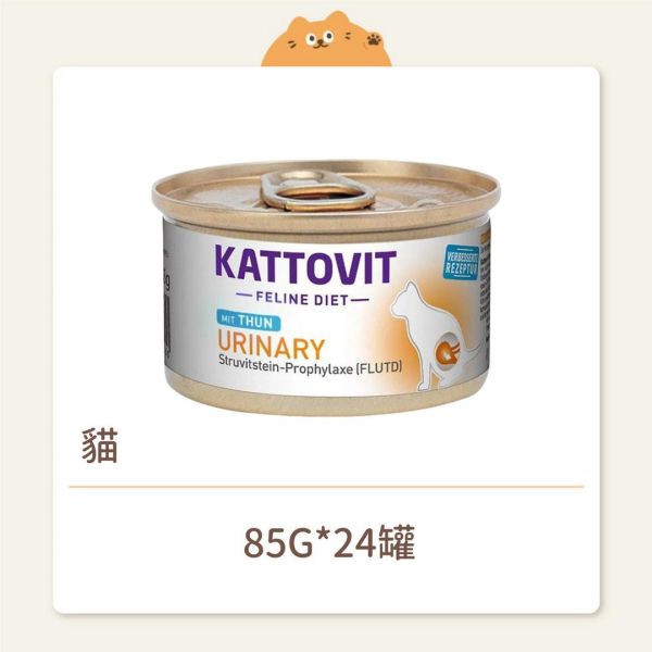 【康特維】貓咪 處方罐頭 泌尿保健 鮪魚 