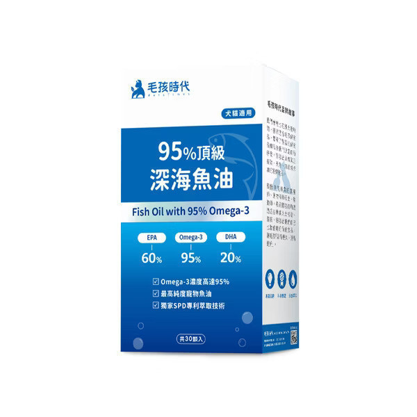 私訊LINE領促銷價｜毛孩時代 95%頂級深海魚油 