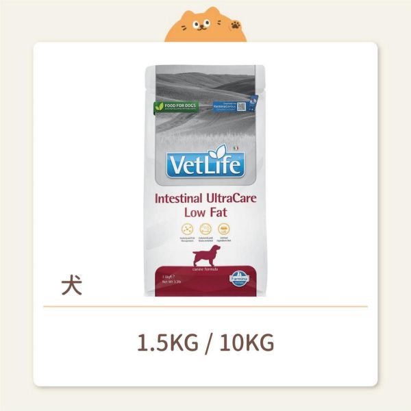 【法米納】狗狗 處方飼料 VD-16 犬用 腸胃低脂配方 