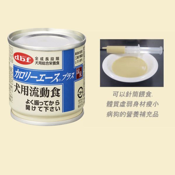 法國皇家 處方 ICU 貓腎臟配方 重症營養補給配方 