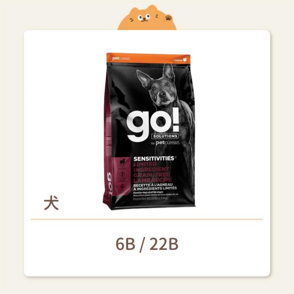 【go!】狗狗 天然糧 低致敏 羊肉無穀全犬糧 