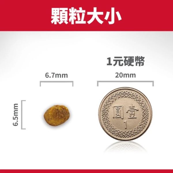 希爾思 成貓 7歲以上 雞肉特調食譜 小包 