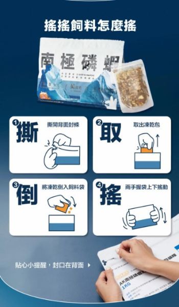 肉球世界 南極磷蝦X雞肉凍乾無穀貓糧 