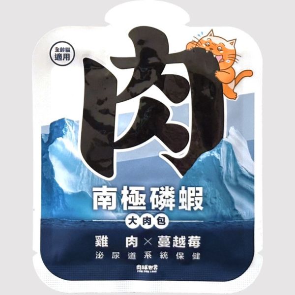 肉球世界 南極磷蝦大肉包 