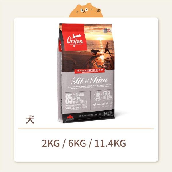 【Orijen歐睿健】狗狗 無穀飼料 鮮雞室內犬 