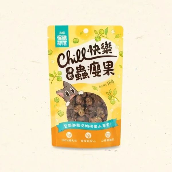 怪獸部落 快樂凍乾蟲癭果 18g 