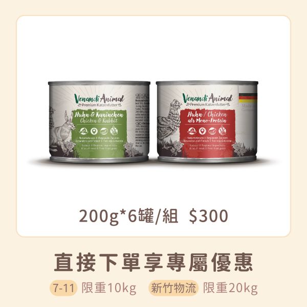 貓皇 經典主食貓罐 