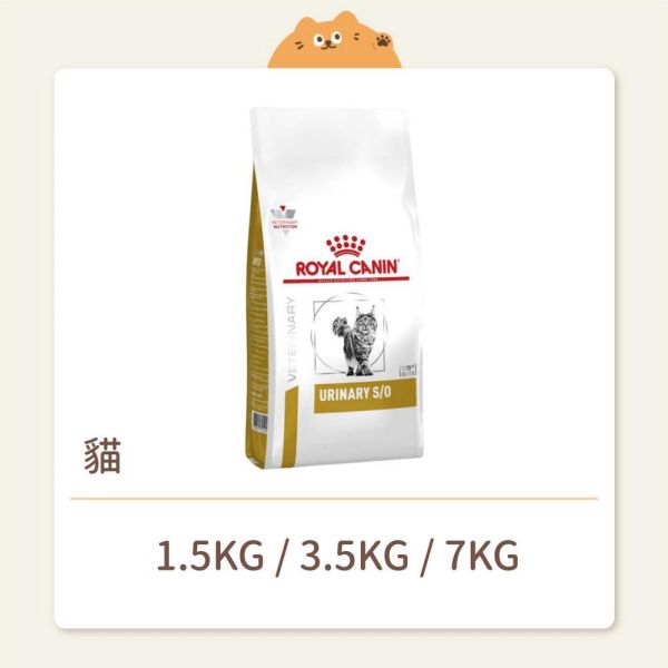【法國皇家】貓咪 處方飼料 LP34 泌尿道配方 
