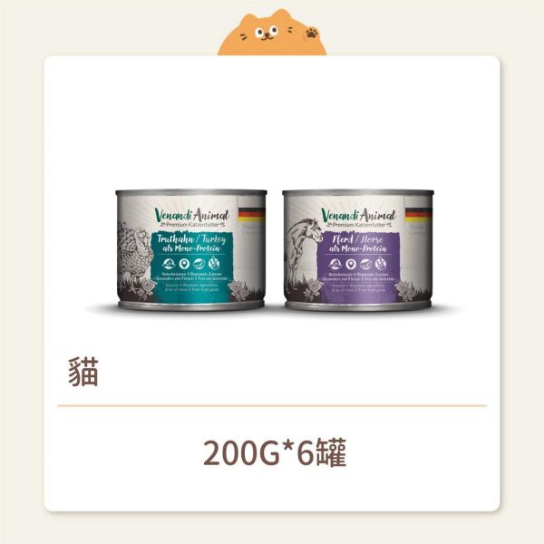 【貓皇】貓咪 經典主食罐 