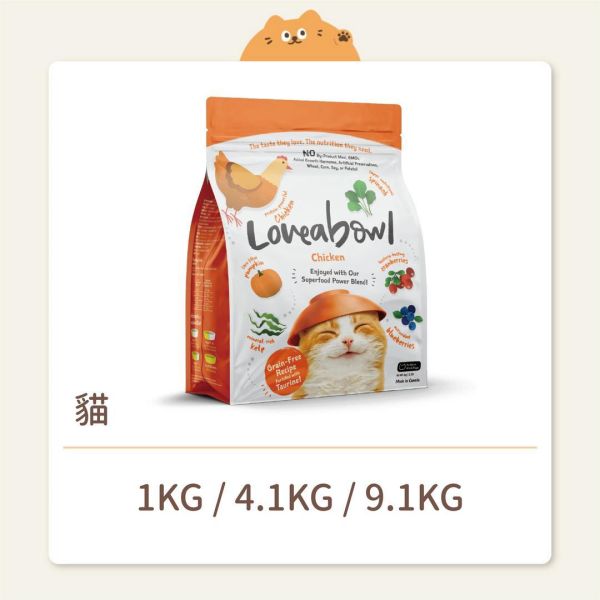 【囍碗】貓咪 天然無穀糧 雞肉 