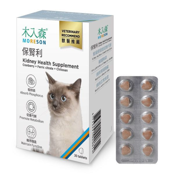 私訊LINE領促銷價｜木入森 貓咪保腎利 貓咪腎臟保健食品 30顆/60顆 