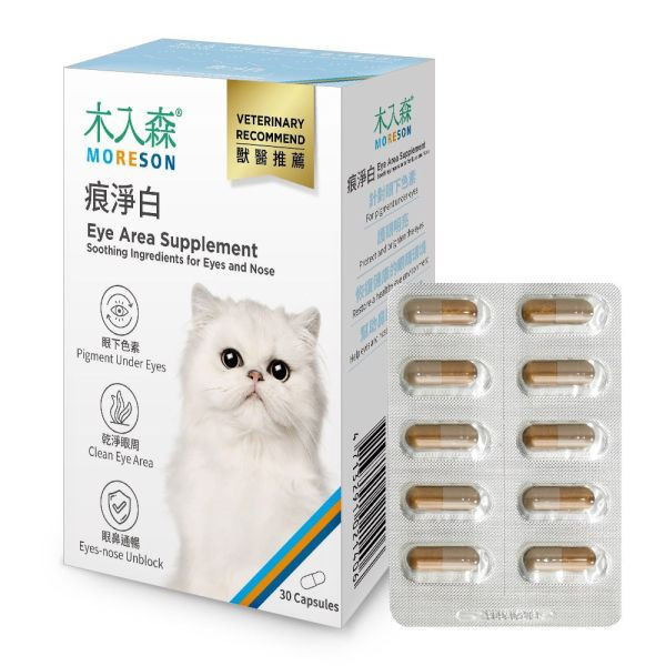 私訊LINE領促銷價｜木入森 貓咪痕淨白 貓咪眼睛保健食品 30顆/60顆 