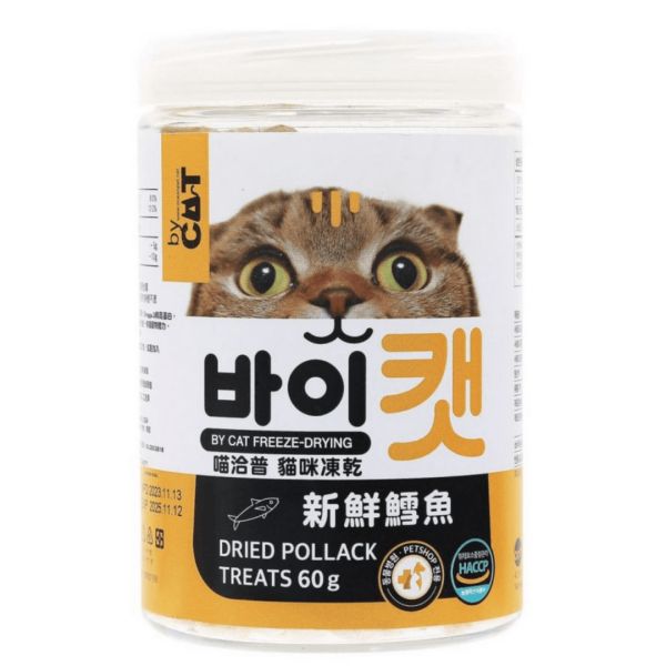 加購區用賣場，請勿下單 喵 