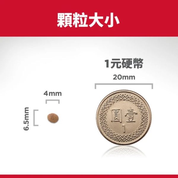 【希爾思】狗狗 一般飼料 小型及迷你幼犬 雞肉與糙米特調食譜 