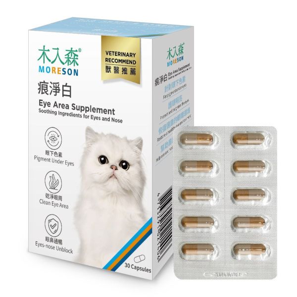 會員賣場 | 木入森 貓咪痕淨白 貓咪眼睛保健食品 30顆/60顆 