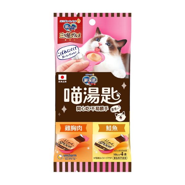 銀湯匙 喵湯匙肉泥 10g*4入 10g*10入 