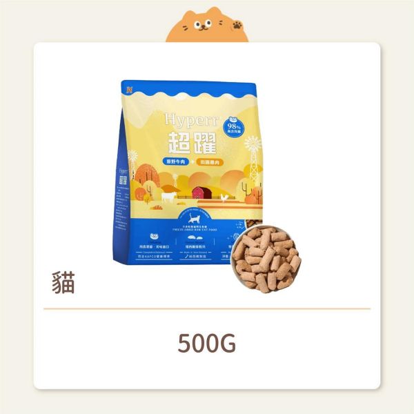 【Hyperr 超躍】貓咪 凍乾生食餐 牛肉+雞肉 