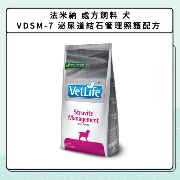 泌尿問題-狗狗篇 
