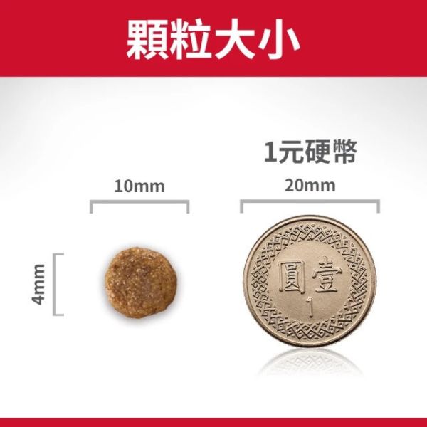 希爾思 幼犬 雞肉與大麥特調食譜 3kg 