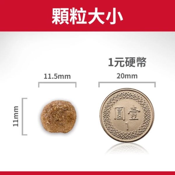 希爾思 成犬 雞肉與大麥特調食譜 3kg 