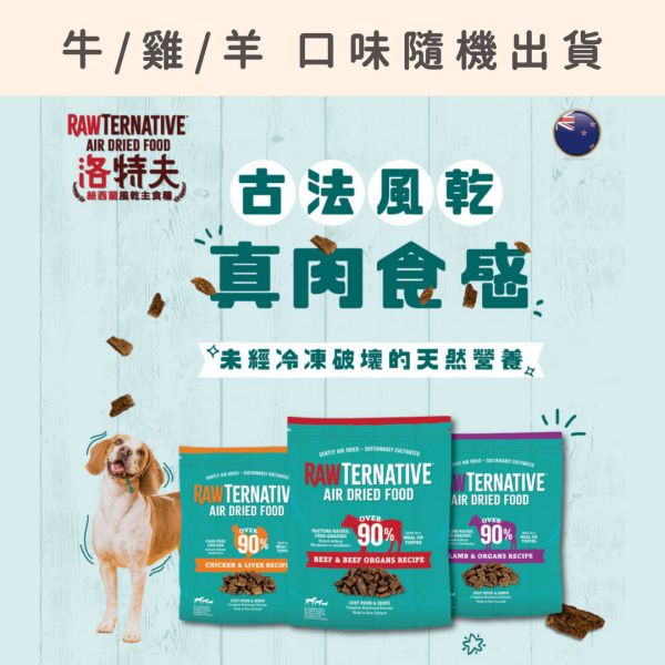 加購區用 不限金額 加購 