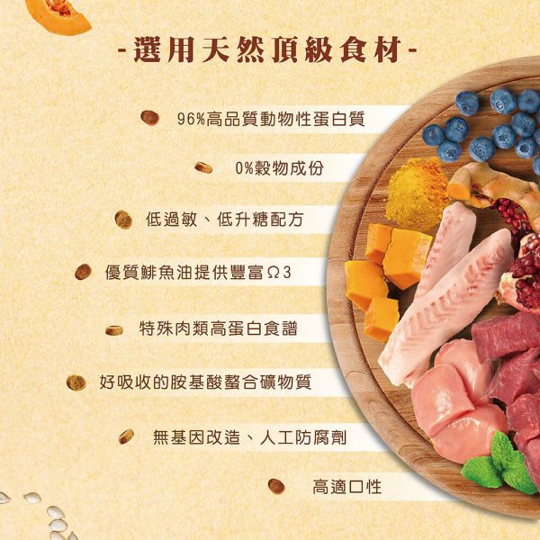 私訊LINE領促銷價｜法米納 貓 PC1 全齡貓-鵪鶉石榴 