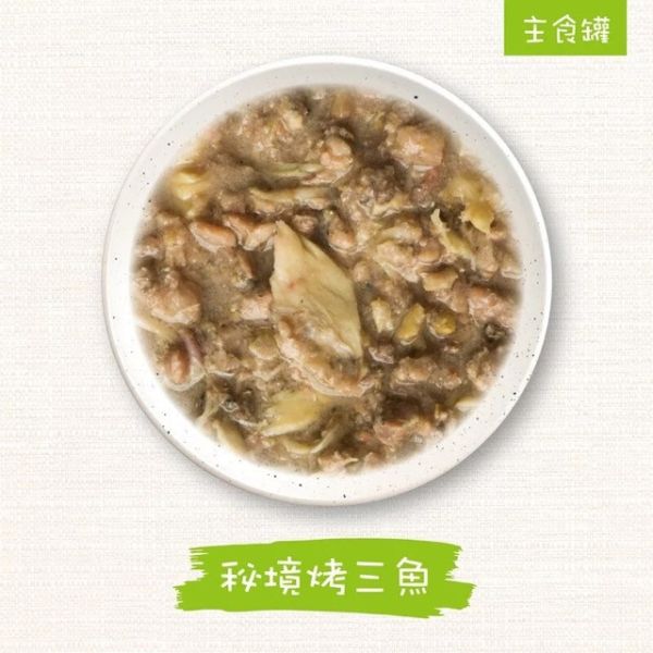 唯美味 貓咪主食罐 85g 