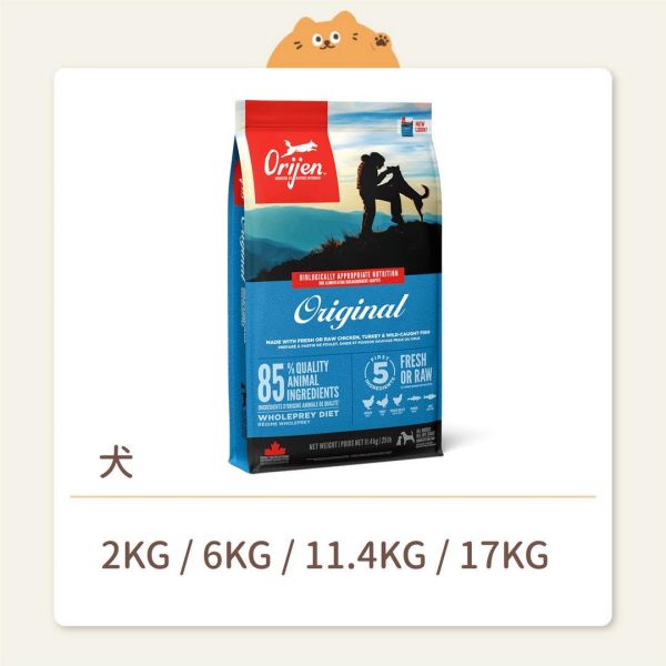 【Orijen歐睿健】狗狗 無穀飼料 鮮雞成犬 