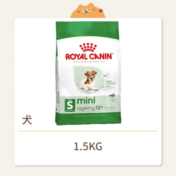 【法國皇家】狗狗 一般飼料 健康體型 MNA+12 小型老犬12+ 歲以上 