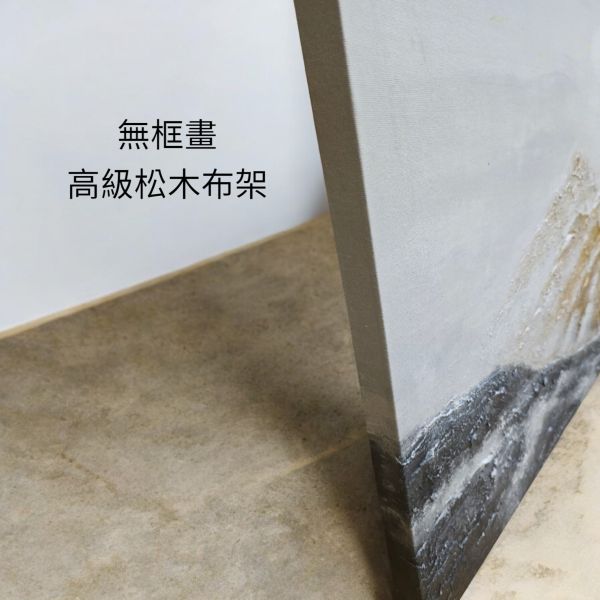 手繪油畫金山海岸藝術掛畫客廳餐桌掛畫送禮自用買畫首選 掛畫, 油畫, 開運招財, 客廳掛畫, 招財, 開運, 風水畫, 山水畫, 招財聚寶盆,買畫,新麗畫廊