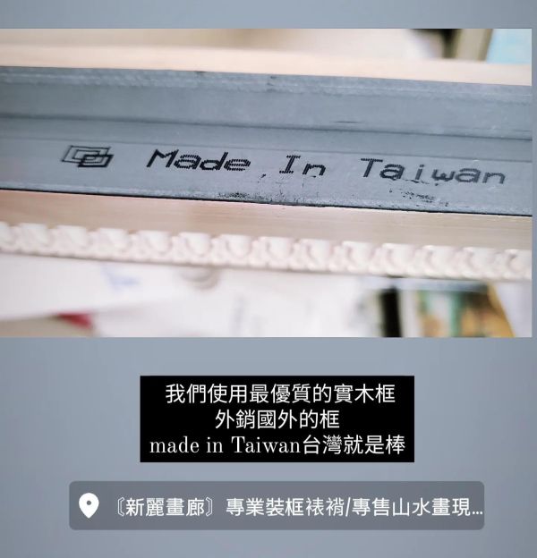 手繪油畫招財樹黃金大道財鹿裝飾畫藝術掛畫玄關財位必備掛畫買畫首選 玄關裝飾, 發財樹畫, 黃金樹,招財樹,買畫,桃園買畫,台北買畫,招財畫,新麗畫廊