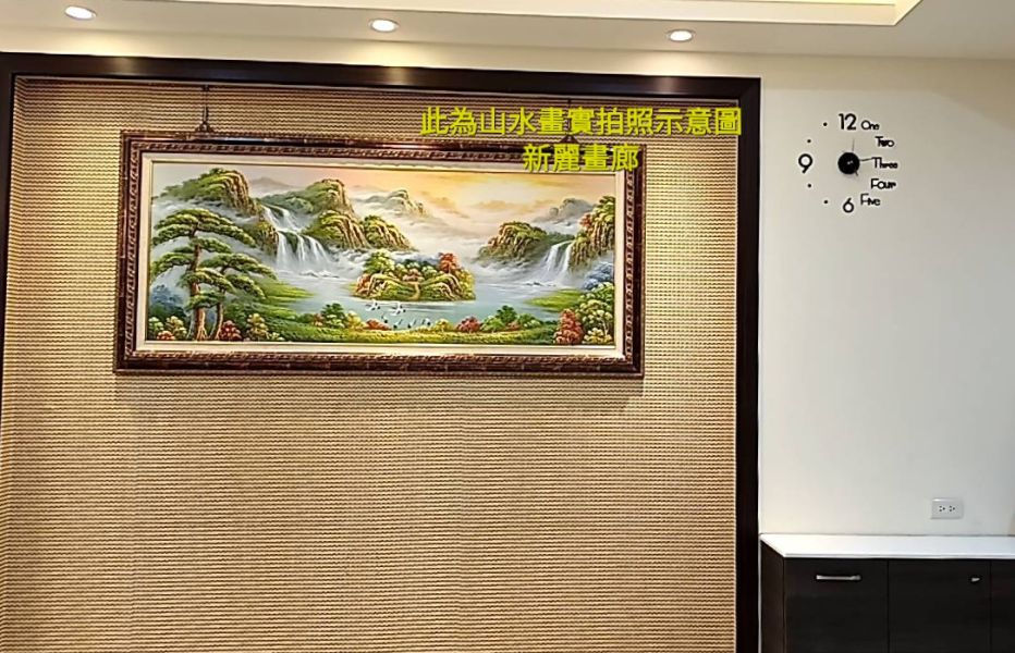 手繪油畫聚寶盆山水開運招財風水師第一推薦客廳辦公室風水畫財位必備 山水畫