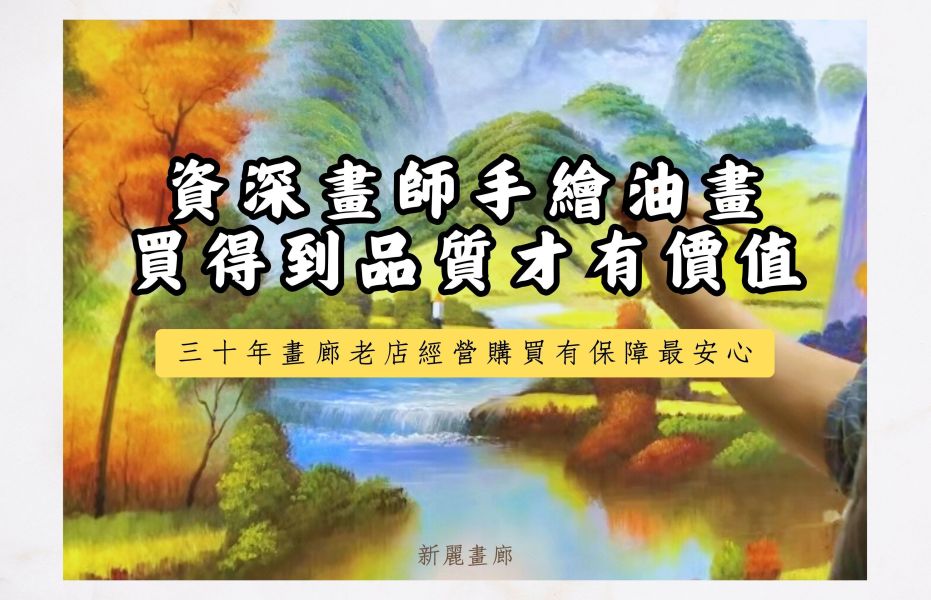 手繪油畫簡約抽象設計款立體肌理裝飾畫藝術掛畫客廳玄關辦公室買畫首選 手繪油畫簡約抽象設計款立體肌理裝飾畫藝術掛畫客廳玄關辦公室買畫首選
