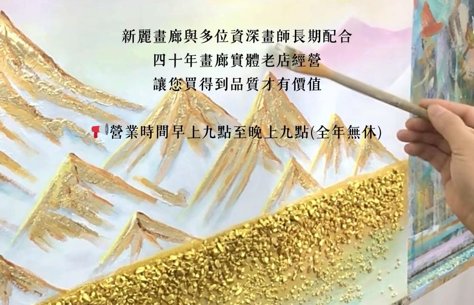 手繪油畫精選兩款抽象花卉光影意境無框油畫《繁花映翠》《霞映荷影》 裝飾畫藝術掛畫新麗畫廊老店經營買畫首選 掛畫, 油畫, 開運招財, 荷花畫,蓮花畫,抽象畫,買畫,新麗畫廊