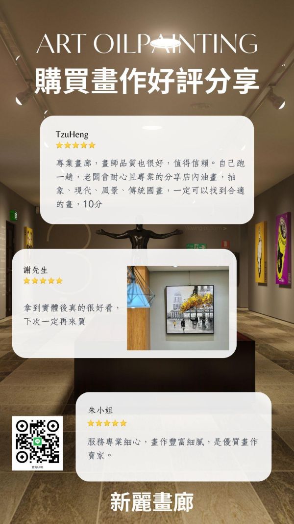 手繪油畫立體厚油逐浪之光海景藝術掛畫裝飾畫送禮自用買畫首選 大海畫,海景畫,買畫,掛畫,裝飾畫,新麗畫廊