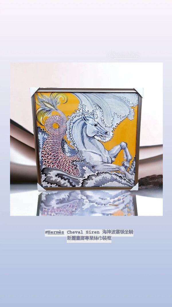 〘實體店面專業絲巾裝框〙hermes愛馬仕 Louis Vuitton chanel香奈兒 cartier dior絲巾裝框無損絲巾框絲巾裱框可拆下使用替換 〘實體店面專業絲巾裝框〙hermes愛馬仕 Louis Vuitton chanel香奈兒 cartier dior絲巾裝框無損絲巾框絲巾裱框可拆下使用替換