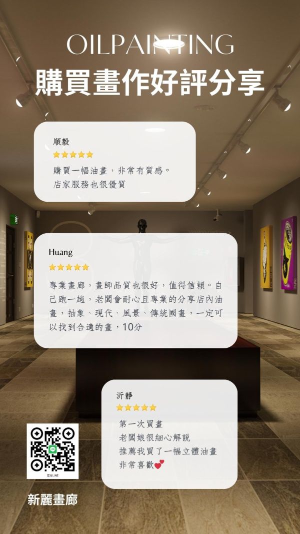 獨家圓形三款推薦手繪油畫九如魚荷包滿滿藝術掛畫送禮自用買畫首選 掛畫, 油畫, 開運招財, 客廳掛畫,買畫,九如魚,圓形掛畫,桃園買畫