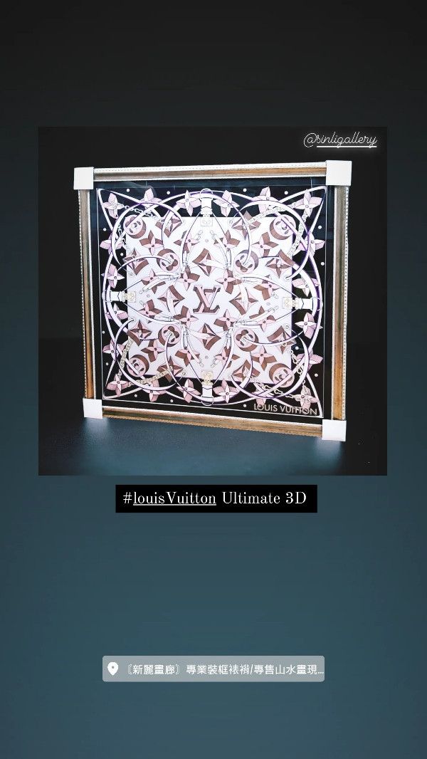 〘實體店面專業絲巾裝框〙hermes愛馬仕 Louis Vuitton chanel香奈兒 cartier dior絲巾裝框無損絲巾框絲巾裱框可拆下使用替換 〘實體店面專業絲巾裝框〙hermes愛馬仕 Louis Vuitton chanel香奈兒 cartier dior絲巾裝框無損絲巾框絲巾裱框可拆下使用替換