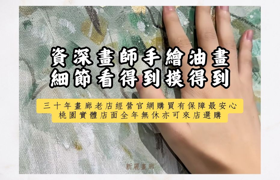 手繪油畫簡約抽象設計款立體肌理裝飾畫藝術掛畫客廳玄關辦公室買畫首選 手繪油畫簡約抽象設計款立體肌理裝飾畫藝術掛畫客廳玄關辦公室買畫首選