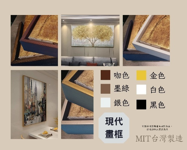 獨家三拼手繪油畫招財樹設計款藝術掛畫客廳沙發牆買畫首選 發財樹, 裝飾畫, 金箔畫, 開運畫, 招財樹,買畫,桃園買畫,新麗畫廊