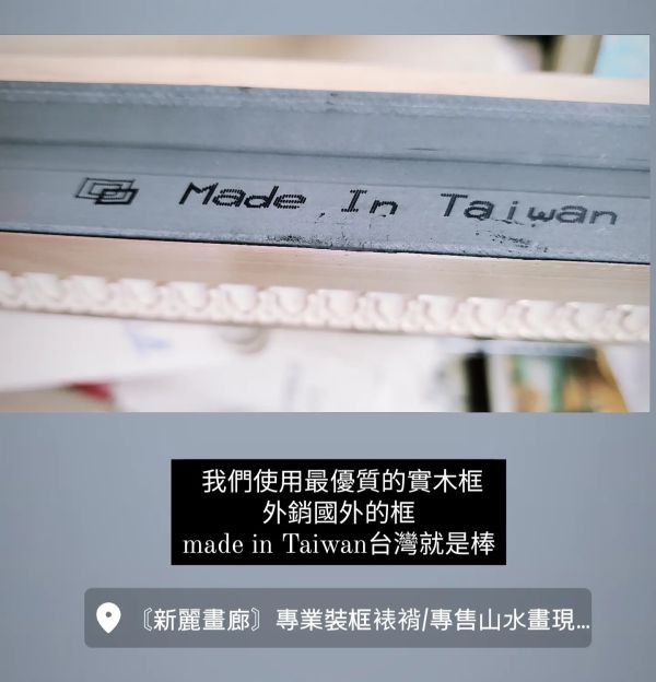 手繪油畫九駿馬長久興旺辦公室掛畫事業長虹四十年畫廊老店經營品質保證 風水 畫, 招財山水畫, 開運招財畫, 發財畫, 風水掛畫, 山水圖, 九駿圖,買畫,馬 畫,新麗畫廊
