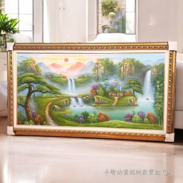 手繪油畫多款招財聚寶盆山水畫風水師推薦財位必備掛畫送禮自用四十年畫廊老店經營品質保證 手繪油畫六款招財聚寶盆山水畫風水師推薦財位必備掛畫送禮自用